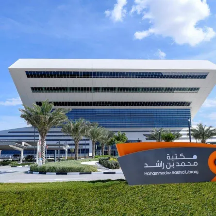 مكتبة الشيخ محمد بن راشد آل مكتوم
