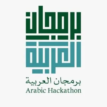 برمجان العربية - الصورة من حساب المبادرة على تويتر
