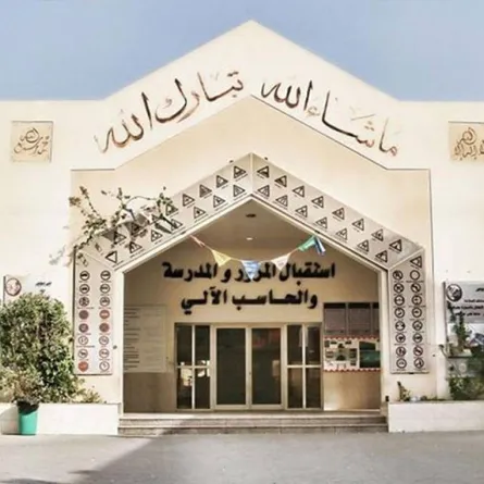 مدرسة السلي لتعليم القيادة 