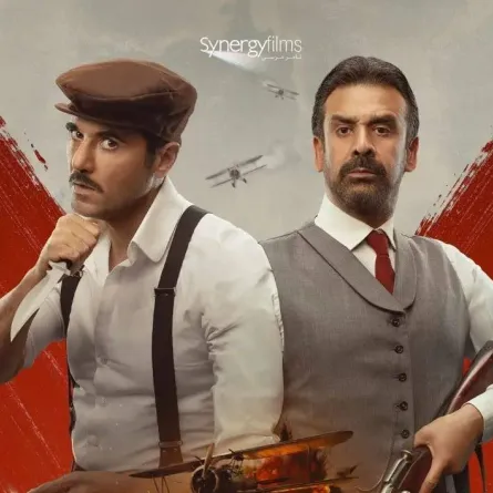 طرح أول فيديو دعائي لفيلم «كيرة والجن»