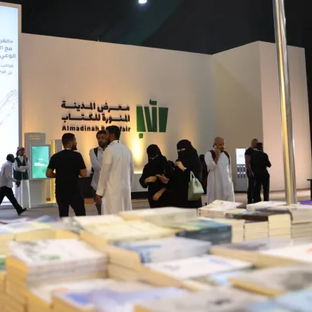 شهد المعرض إقبالًا كبيرًا