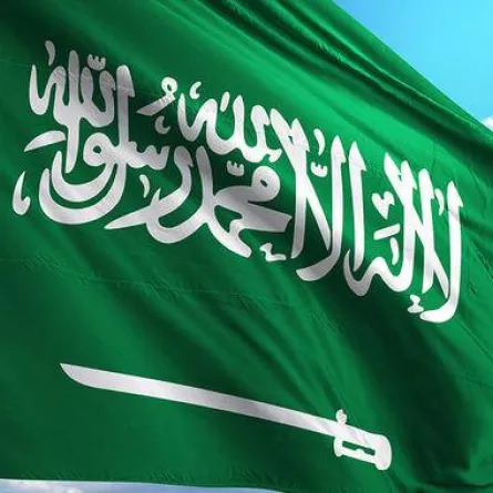 علم السعودية