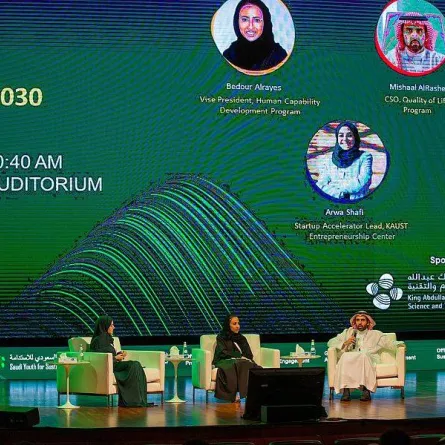 برنامج جودة الحياة يشارك في المؤتمر السنوي الأول للشباب السعودي للاستدامة - الصورة من واس