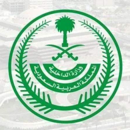 وزارة الداخلية: رفع تعليق سفر المواطنين بالمملكة للهند وتركيا وإثيوبيا وفيتنام