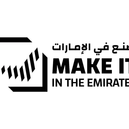 منتدى اصنع في الإمارات. الصورة من "وام"