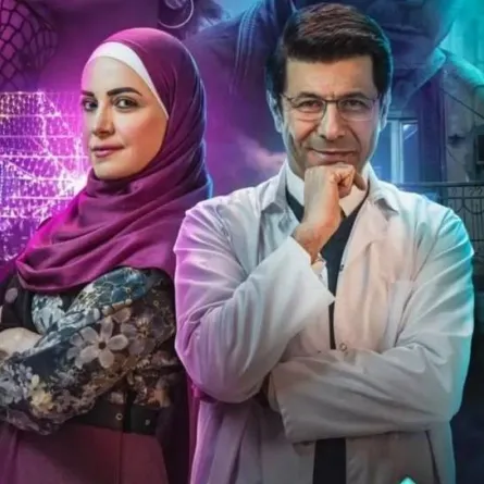 بوستر مسلسل " وش وضهر" - صورة من صفحة إياد نصار على " انستغرام"