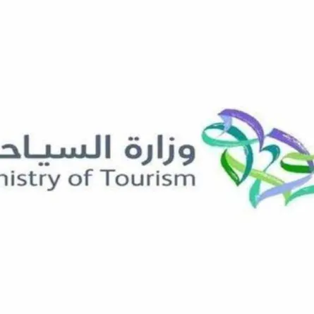 السياحة السعودية تعلن بدء التسجيل في دورة التميز في تقديم الخدمات الفندقية.. اعتبارا من اليوم