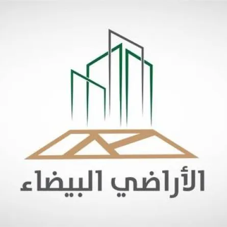 الأراضي البيضاء