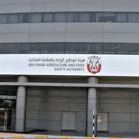 هيئة أبوظبي للزراعة والسلامة الغذائية