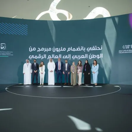 مبادرة مليون مبرمج عربي. الصورة من "وام"