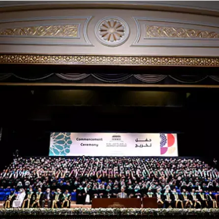حفل تخريج طلبة جامعة الشارقة. الصورة من الموقع الرسمي للجامعة