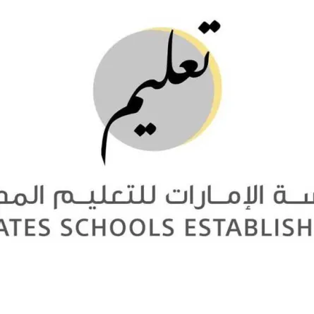 مؤسسة الإمارات للتعليم المدرسي