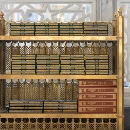 المصحف الشريف