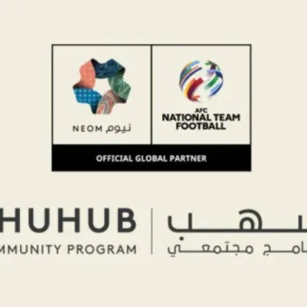 برنامج شُهب