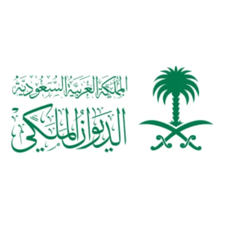 الديوان الملكي السعودي