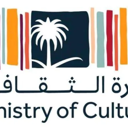 عبر منصة "أبدع" الإلكترونية.. الثقافة السعودية تطلق تراخيص وخدمات ثقافية جديدة 