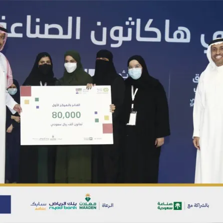 وزير الصناعة يكرم فائزات سعوديات بجائزة من جوائز الهاكثون الصناعي 