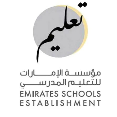 مؤسسة الإمارات للتعليم المدرسي