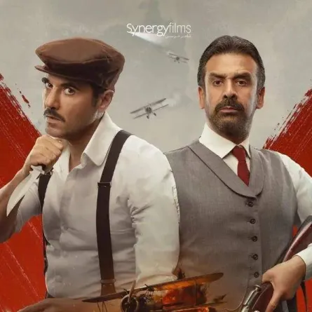 بوستر فيلم كيرة والجن - صورة من حساب أحمد مراد على إنستجرام