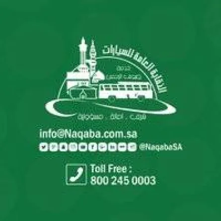 نقابة السيارات