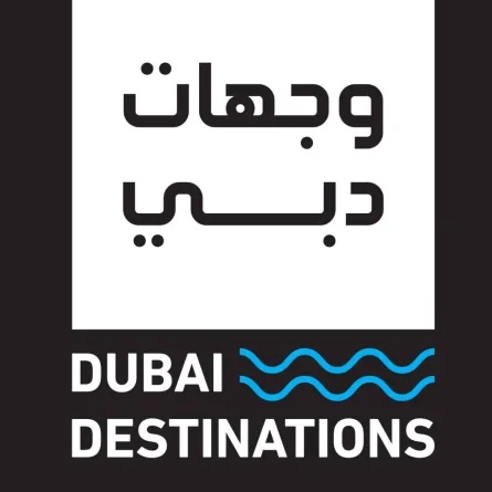 وجهات دبي