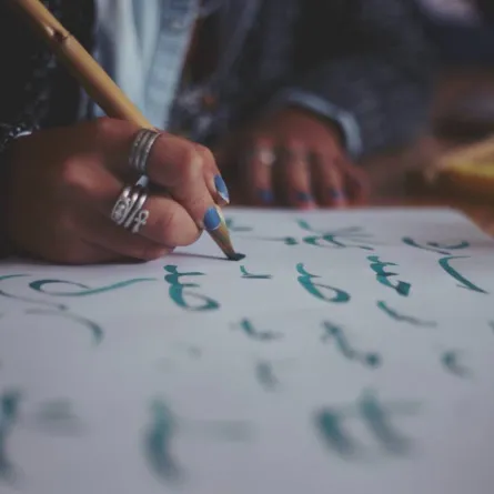 اجمل ما كتب الشعراء فى العيد