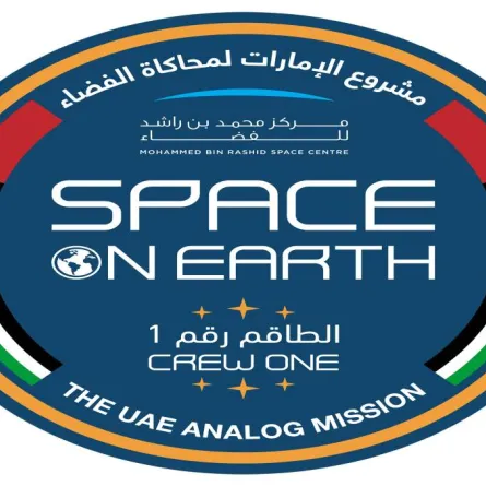 مشروع الإمارات لمحاكاة الفضاء