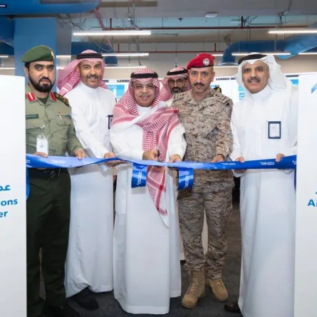 مطارات الرياض تطلق مركز تحكم عمليات AOCC بمطار الملك خالد الدولي