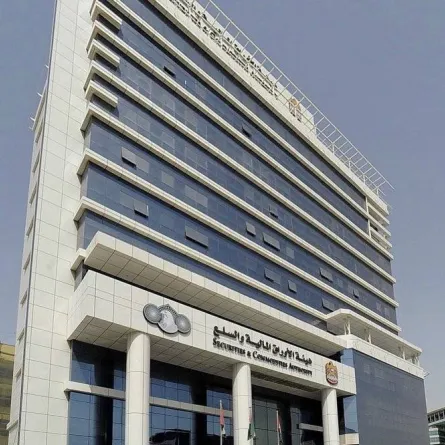 هيئة الأوراق المالية والسلع - الصورة من حساب الهيئة على تويتر