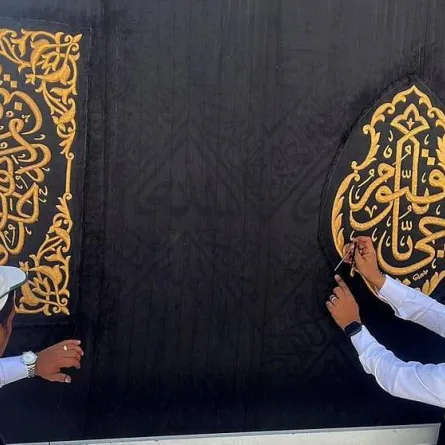كسوة الكعبة الثوب الأغلى في العالم. الصورة من "واس"
