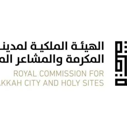 الهيئة الملكية لمكة