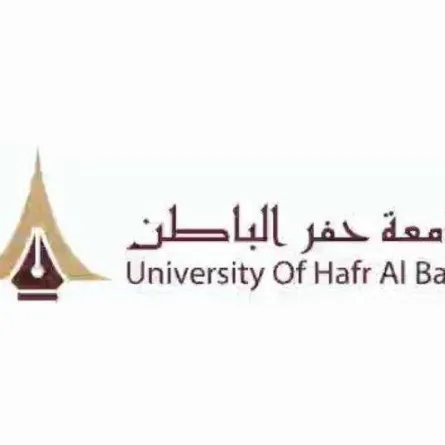 جامعة حفر الباطن تحدد مواعيد القبول للعام الجامعي 1444هـ