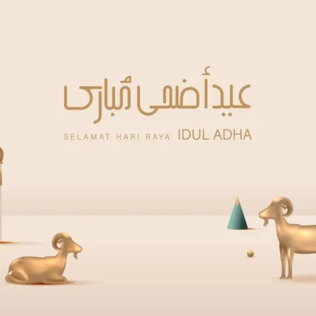 عيد الأضحى