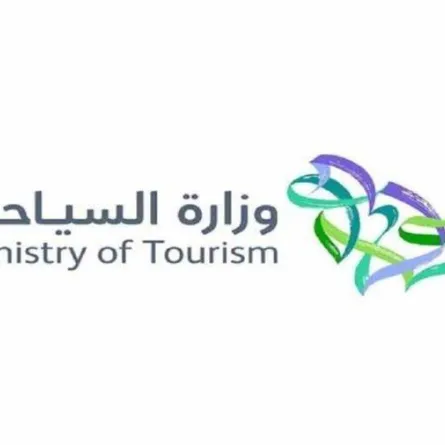 السياحة تكثف استعداداتها الرقابية في قطاع الإيواء لموسم حج 1443هـ