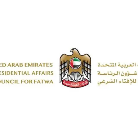 مجلس الإمارات للإفتاء الشرعي - الصورة من وام