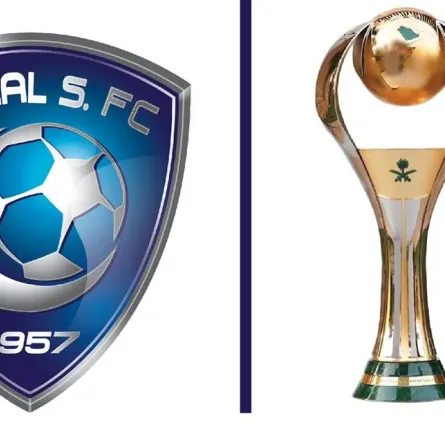 صورة كأس دوري الأمير محمد بن سلمان وشعار الهلال السعودي