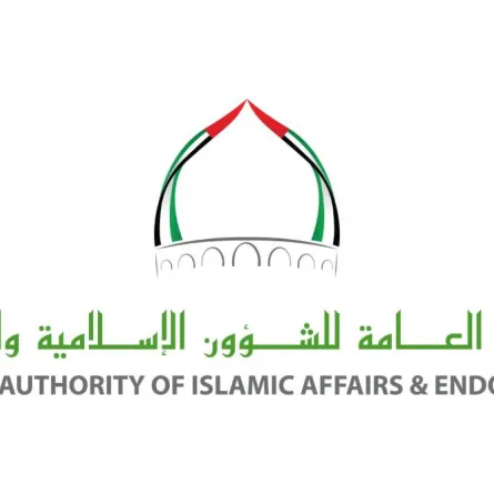 الهيئة العامة للشؤون الإسلامية والأوقاف - الصورة من "وام"