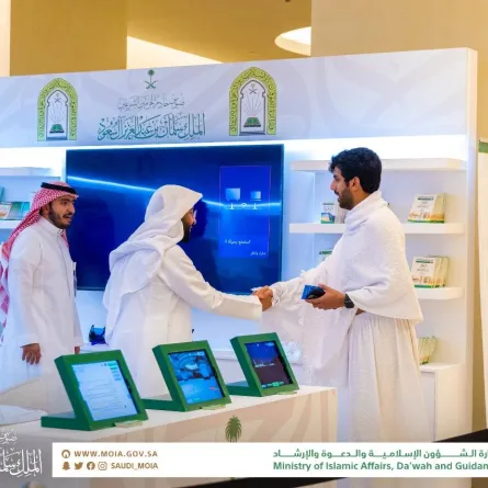 تعرفوا على عمل لجان برنامج ضيوف خادم الحرمين الشريفين للحج والعمرة في خدمة الحجاج المستضافين