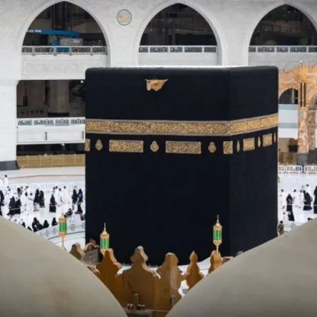 الحرم المكي الشريف