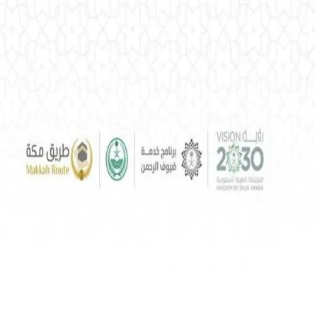 مبادرة "طريق مكة".. أكثر من 98 ألف مستفيد في 5 دول عبر 274 رحلة