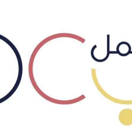 برنامج العمل عن بعد يوفر وظائف شاغرة في عدة تخصصات.. الشروط ورابط التقديم