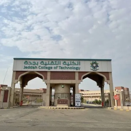 الكلية التقنية بجدة تعلن عن مواعيد القبول للفصل التدريبي الأول للعام 1444 هـ - الصورة من حساب الكلية على تويتر