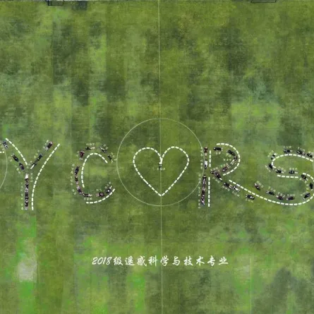 صورة التقطت على ارتفاع حوالي 500 كيلومتر- الصورة من موقع en.people.cn