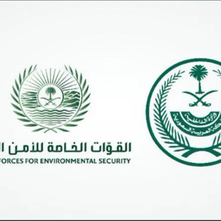 القوات الخاصة للأمن البيئي