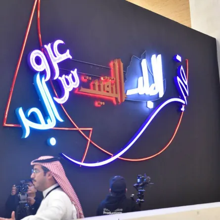 مشاركة 28 فناناً تشكيلياً إثراء يحتضن معرض «أماكن» بمشاركة محلية وعالمية