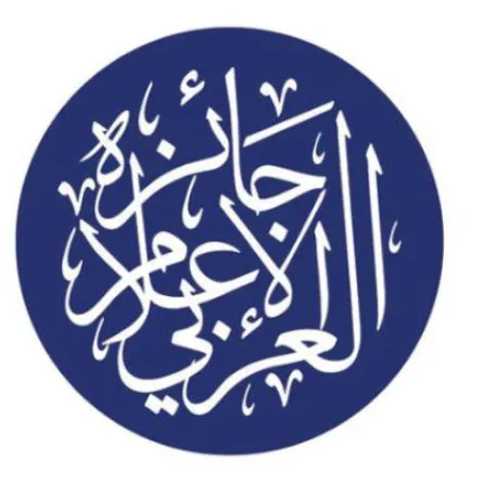 جائزة الإعلام العربي