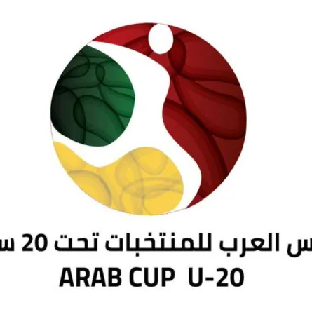 انطلاق بطولة كأس العرب تحت 20 عاما الثامنة في أبها .. غدا