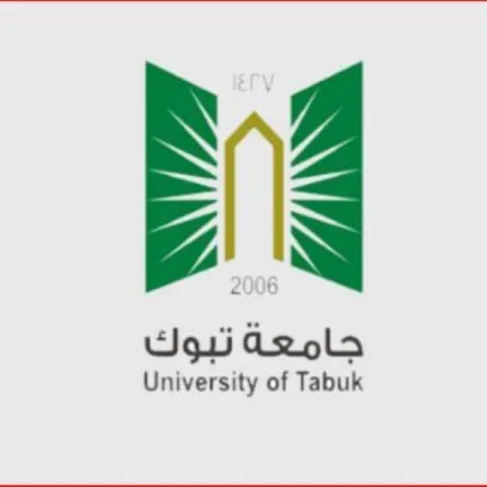 جامعة تبوك