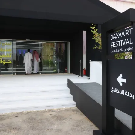 مدخل مهرجان جاكس للفنون - تصوير صالح الغنام