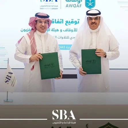 اتفاقية جديدة بين الأوقاف وهيئة الإذاعة والتلفزيون - الصورة من حساب هيئة الإذاعة والتلفزيون